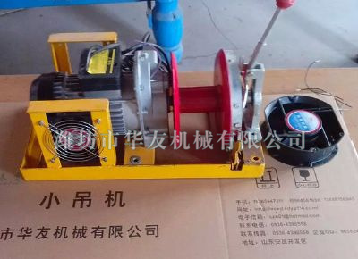 點(diǎn)擊查看詳細(xì)信息<br>標(biāo)題：華友機(jī)械小吊機(jī)主機(jī) 閱讀次數(shù)：5447