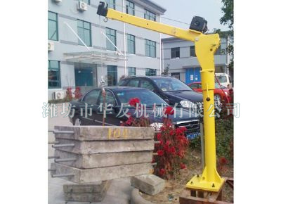 點(diǎn)擊查看詳細(xì)信息<br>標(biāo)題：華友機(jī)械車(chē)載小吊機(jī) 閱讀次數(shù)：7804