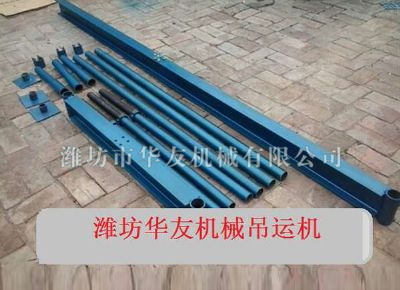 點(diǎn)擊查看詳細(xì)信息<br>標(biāo)題：華友機(jī)械直滑式吊運(yùn)機(jī) 閱讀次數(shù)：5944