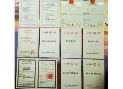 點(diǎn)擊查看詳細(xì)信息<br>標(biāo)題：檢驗(yàn)報(bào)告 閱讀次數(shù)：12237