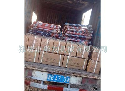 點擊查看詳細信息<br>標題：華友機械發(fā)貨現(xiàn)場 閱讀次數(shù)：8208