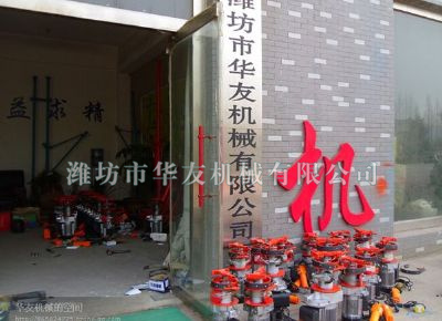 點(diǎn)擊查看詳細(xì)信息<br>標(biāo)題：華友機(jī)械部分產(chǎn)品 閱讀次數(shù)：11238