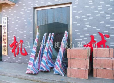 點(diǎn)擊查看詳細(xì)信息<br>標(biāo)題：華友機(jī)械發(fā)貨現(xiàn)場(chǎng) 閱讀次數(shù)：12102