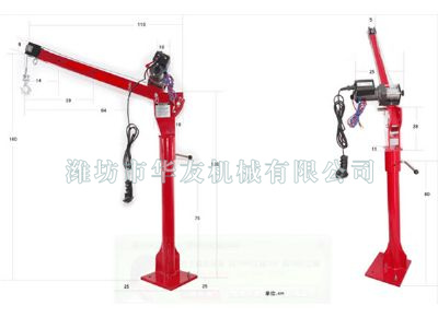 點(diǎn)擊查看詳細(xì)信息<br>標(biāo)題：華友機(jī)械車(chē)載小吊機(jī) 閱讀次數(shù)：8596