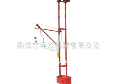 點(diǎn)擊查看詳細(xì)信息<br>標(biāo)題：華友機(jī)械便攜式雙立柱小吊機(jī) 閱讀次數(shù)：9907