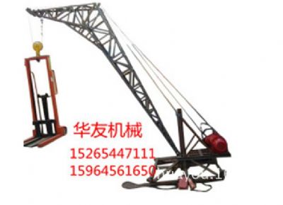 點(diǎn)擊查看詳細(xì)信息<br>標(biāo)題：華友機(jī)械多用途吊I 閱讀次數(shù)：7279