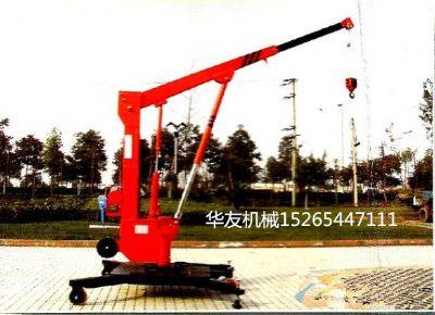 點(diǎn)擊查看詳細(xì)信息<br>標(biāo)題：華友機(jī)械移動(dòng)式小吊機(jī) 閱讀次數(shù)：8867