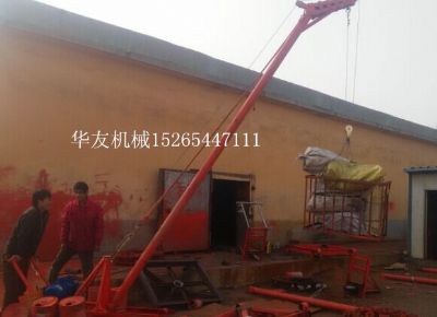 點(diǎn)擊查看詳細(xì)信息<br>標(biāo)題：華友機(jī)械多用途吊B 閱讀次數(shù)：11139
