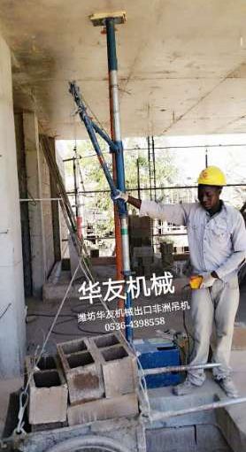 點擊查看詳細信息<br>標題：華友機械雙臂小吊機 閱讀次數(shù)：9586
