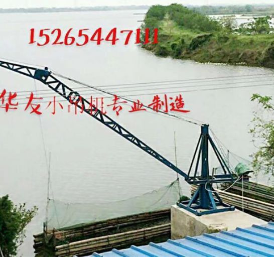 點(diǎn)擊查看詳細(xì)信息<br>標(biāo)題：裝車卸貨 車間碼頭 魚塘吊機(jī) 閱讀次數(shù)：1789