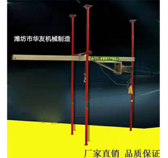 點擊查看詳細信息<br>標題：直滑式 平滑式小吊機 閱讀次數(shù)：1844