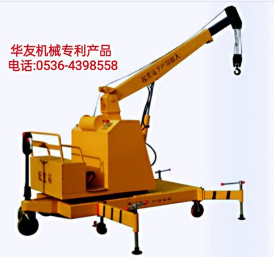 點擊查看詳細信息<br>標題：移動式液壓吊機 多款液壓小吊機 閱讀次數(shù)：1761
